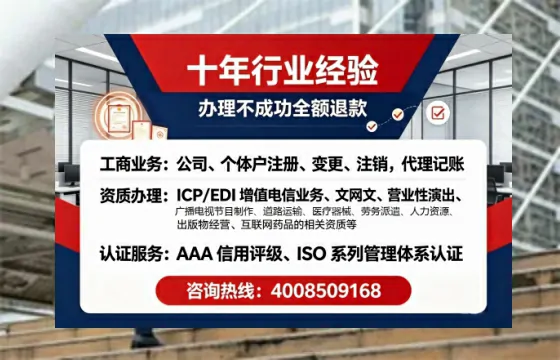 漳州办理<a href='https://www.tajlb.com/'>出版物经营许可证</a>的用处、流程与实用经验分享