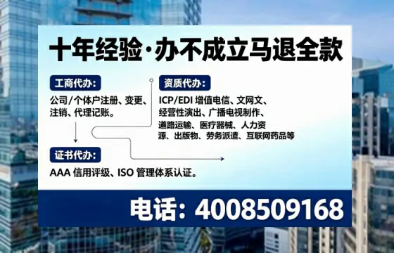 漳州办理<a href='https://www.tajlb.com/'>出版物经营许可证</a>的用处、流程与实用经验分享