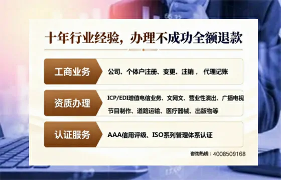 漳州办理<a href='https://www.tajlb.com/'>营业性演出许可证</a>的用处、流程与实用经验分享