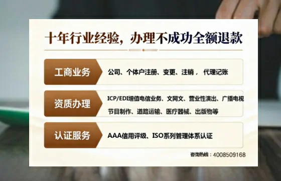 漳州办理<a href='https://www.tajlb.com/'>道路运输许可证</a>的用处、流程与实用指南