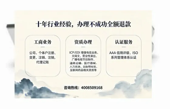漳州办理<a href='https://www.tajlb.com/'>人力资源许可证</a>的用处、流程与避坑指南:一位从业者的亲身经历分享