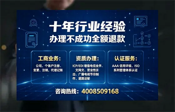 漳州办理<a href='https://www.tajlb.com/'>人力资源许可证</a>的用处、流程与避坑指南:一位从业者的亲身经历分享