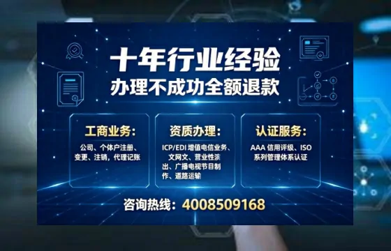 漳州办理<a href='https://www.tajlb.com/'>医疗机构执业许可证</a>的用处、流程与避坑指南
