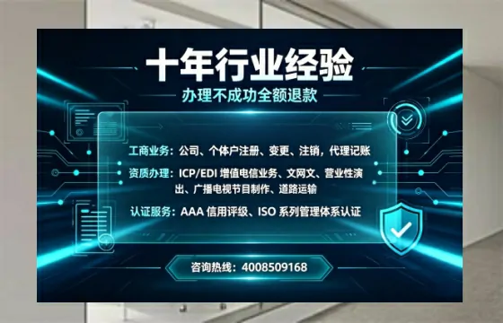 漳州办理<a href='https://www.tajlb.com/'>医疗机构执业许可证</a>的用处、流程与避坑指南