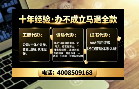 漳州办理<a href='https://www.tajlb.com/'>娱乐场所经营许可证</a>的用处、流程与避坑指南
