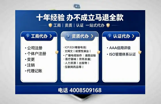 漳州办理<a href='https://www.tajlb.com/'>培训机构办学许可证</a>的实用指南：我的亲身经历与避坑建议
