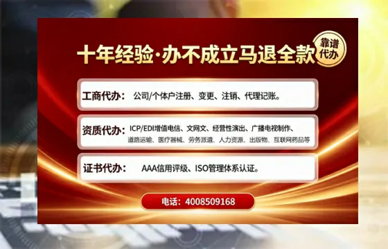 漳州办理<a href='https://www.tajlb.com/'>营业性演出许可证</a>的用处、流程与实用经验分享